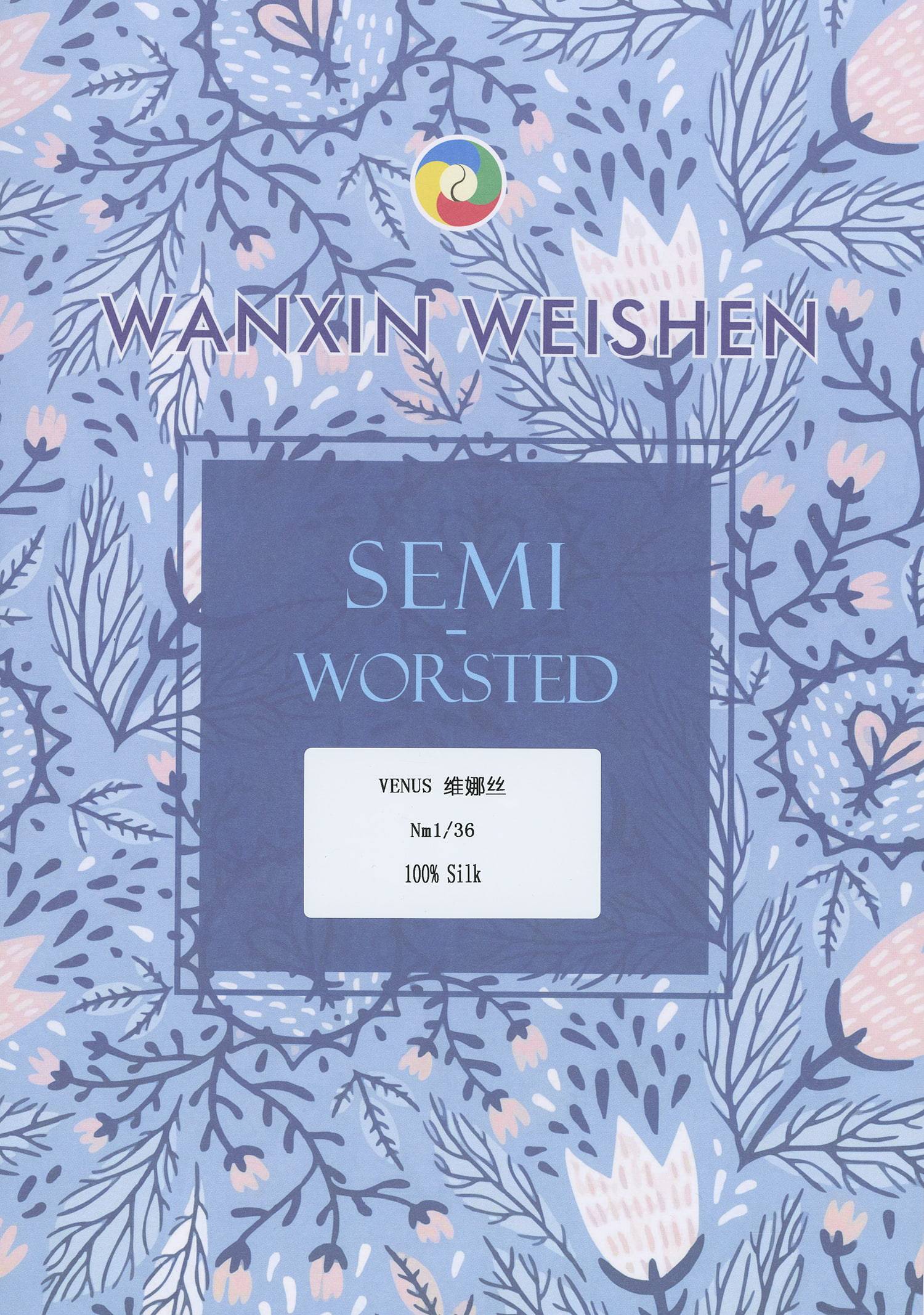 维娜丝