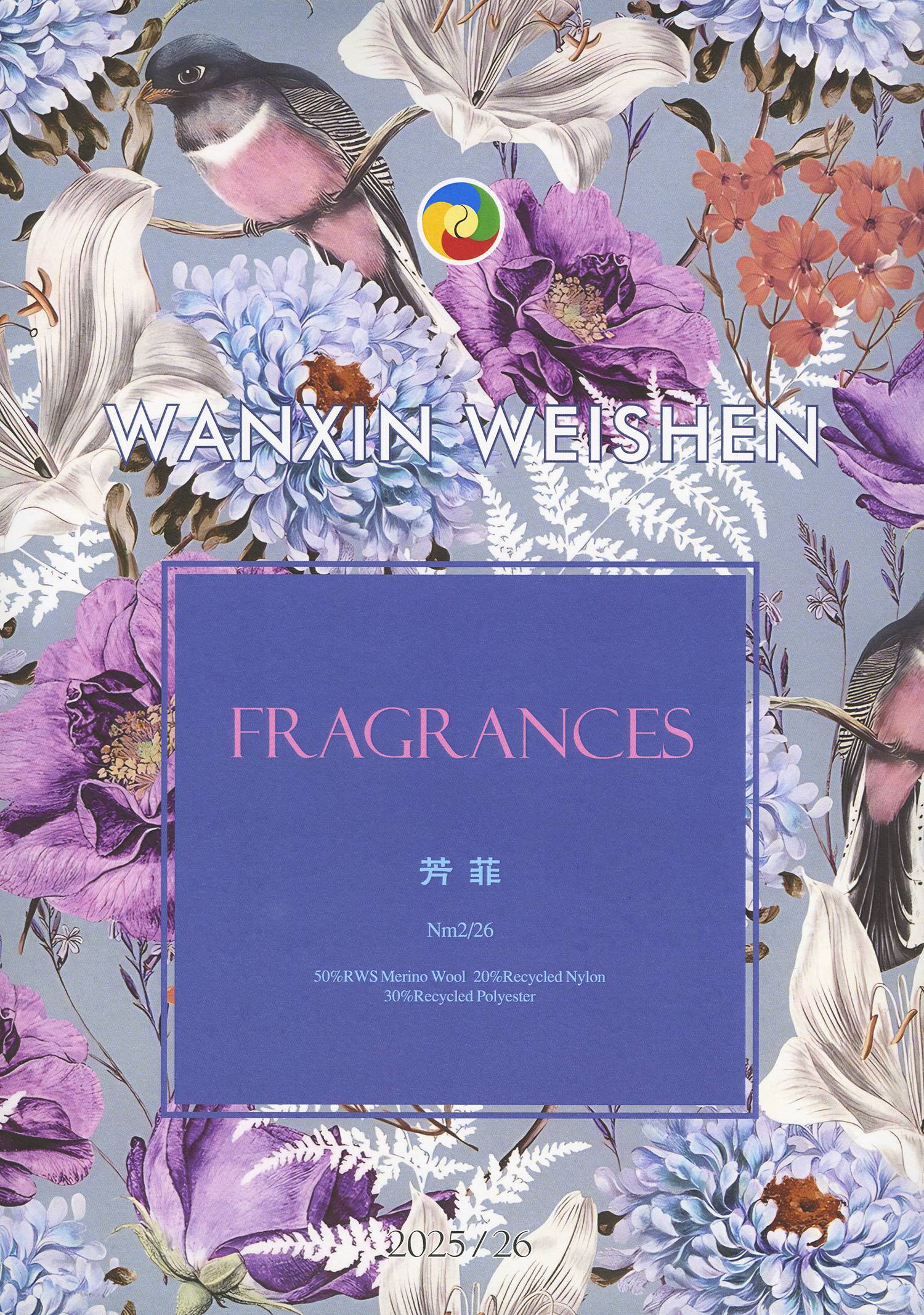 芳菲