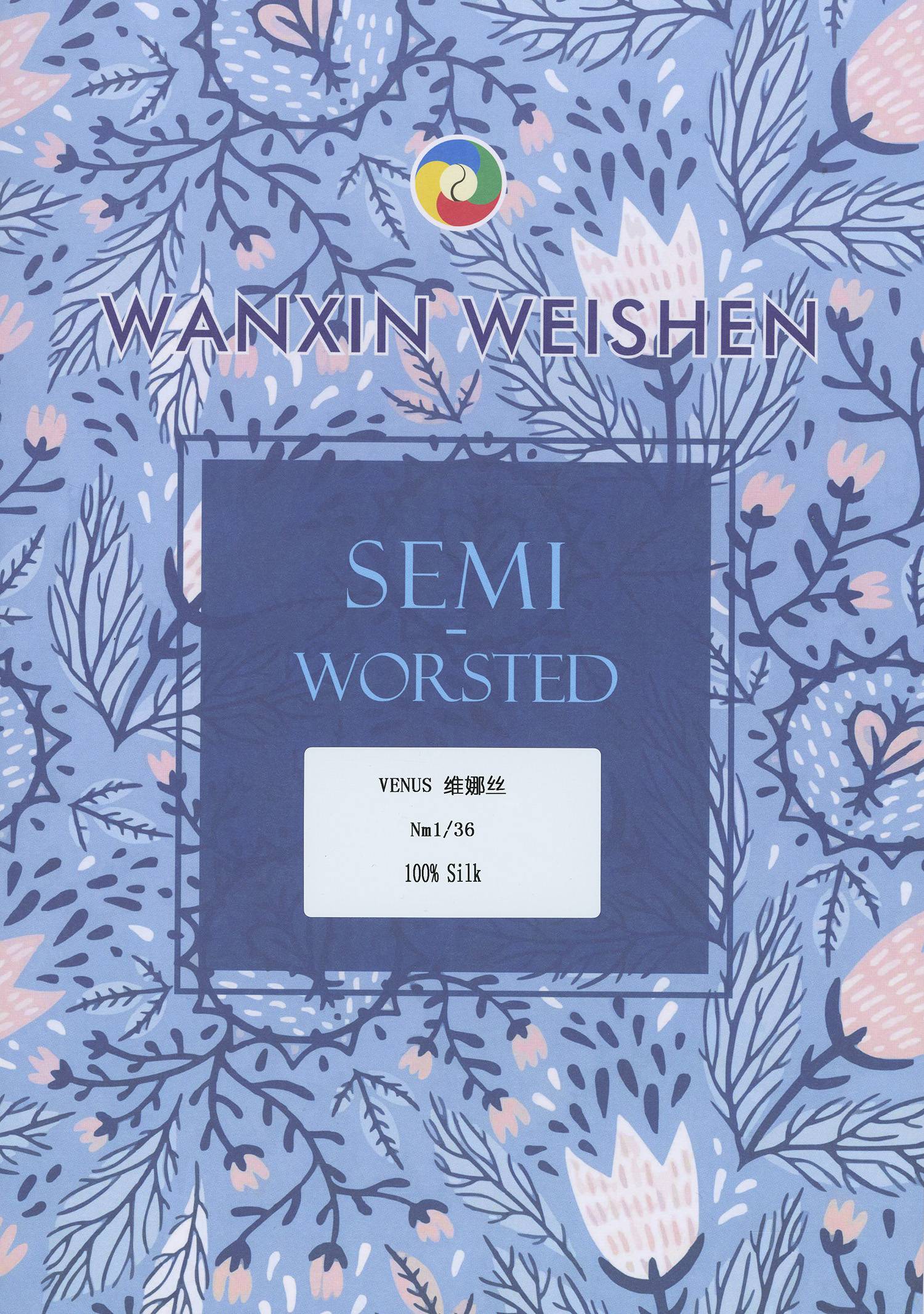 维娜丝